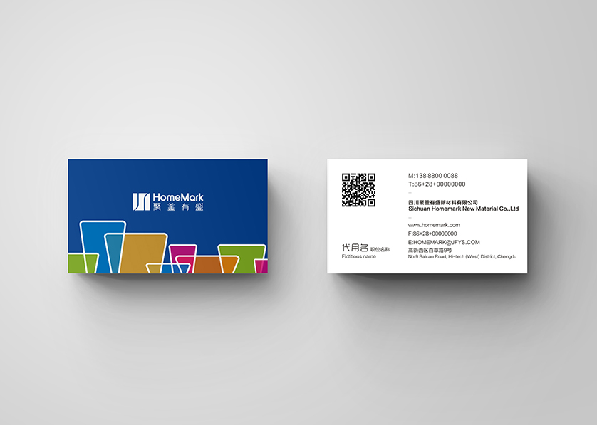 沈北新区VI设计