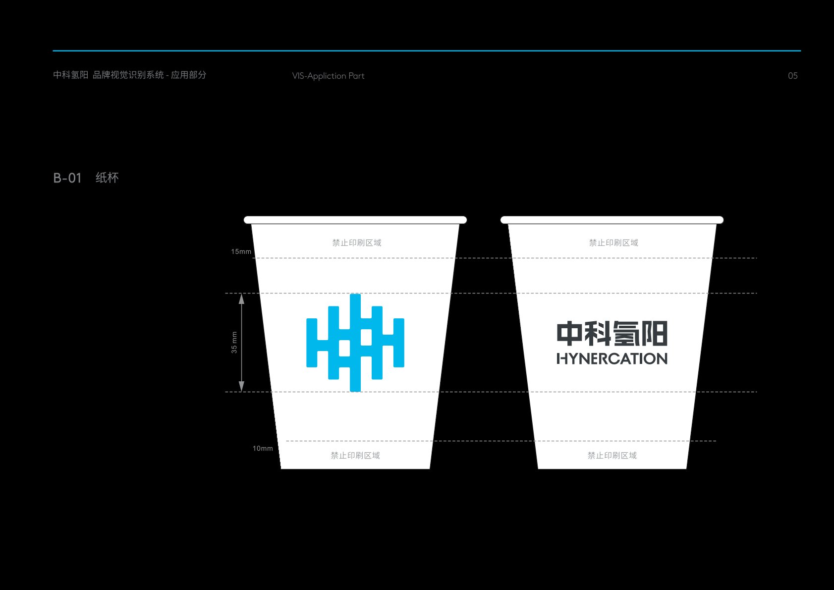 沈北新区VI设计公司
