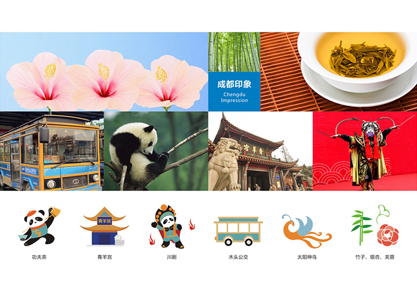 沈北新区VI设计公司